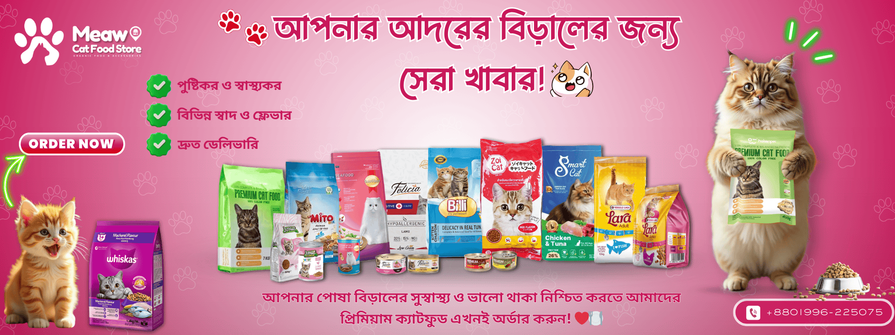 Desktop Slider Image